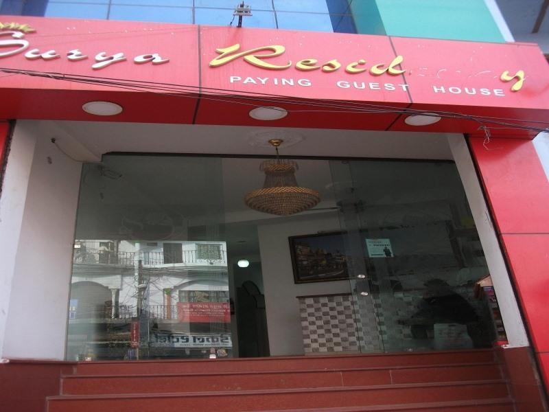 Surya Residency Paying Guest House Βαρανάσι Εξωτερικό φωτογραφία